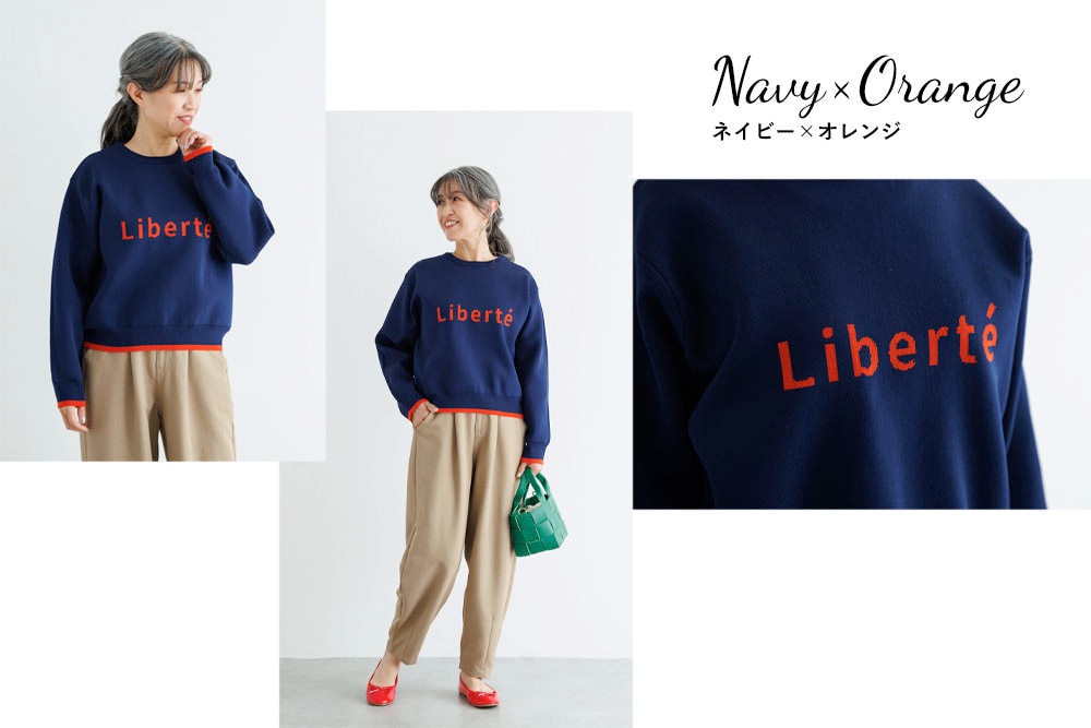ネイビー×オレンジ