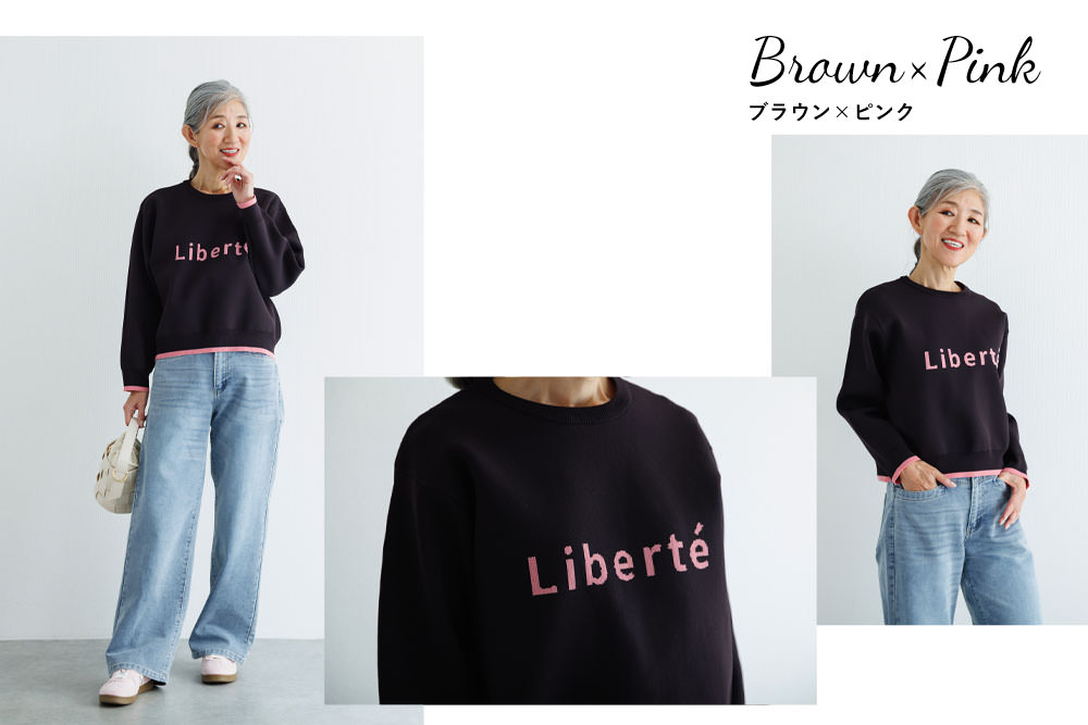 ブラウン×ピンク