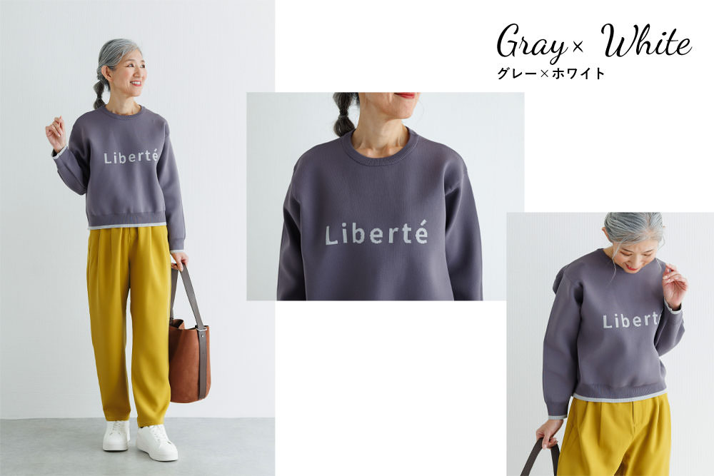 グレー×ホワイト