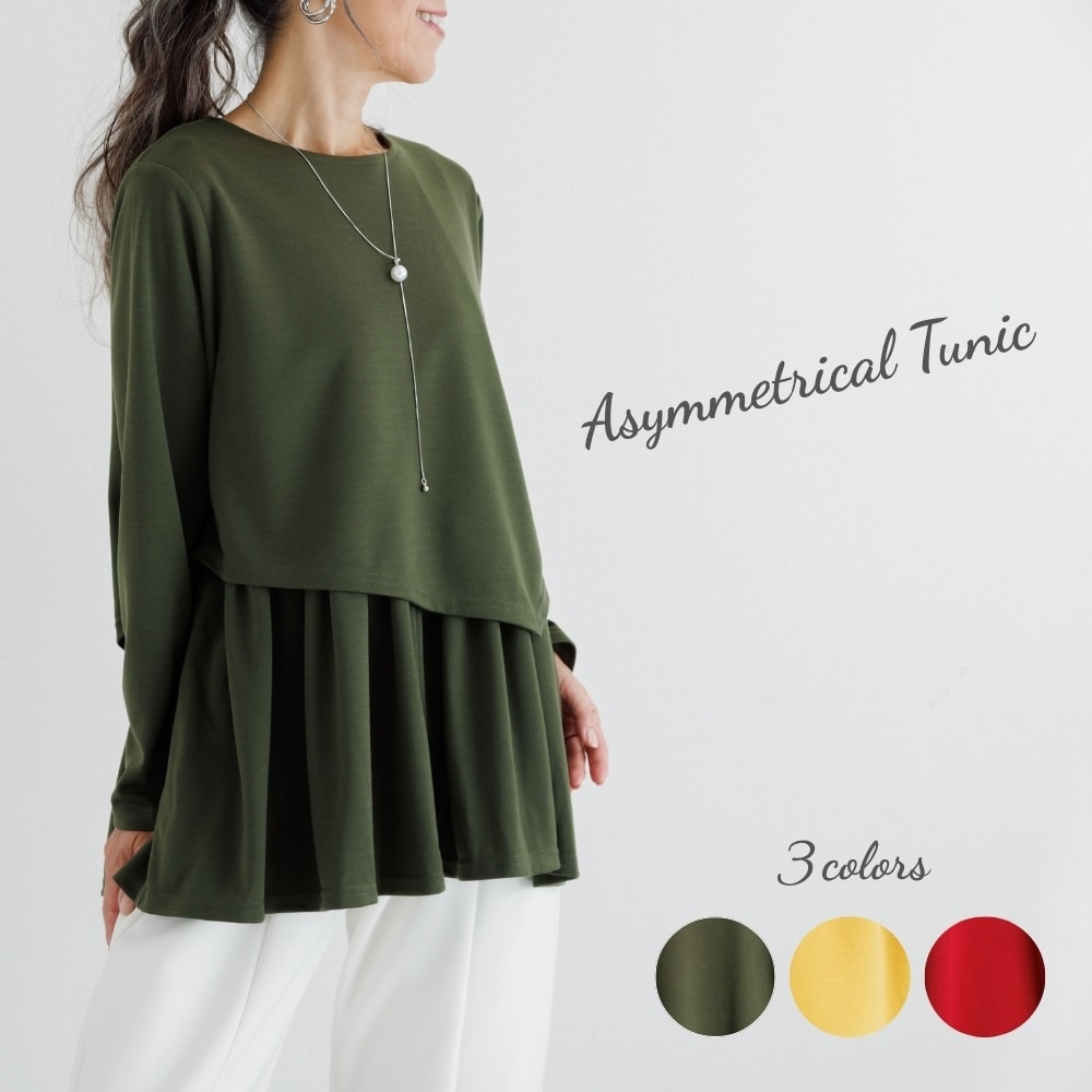 アシンメトリーチュニック