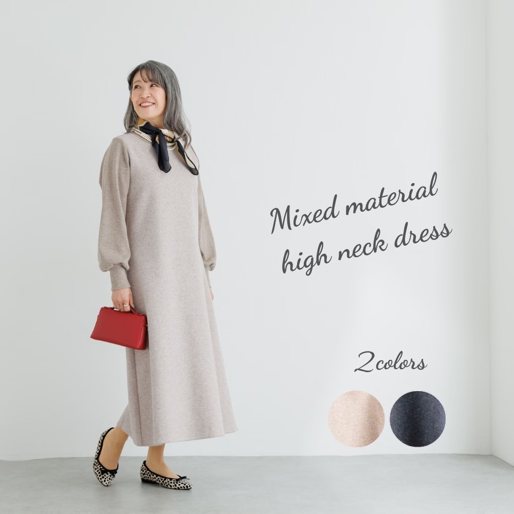 異素材ハイネックワンピース