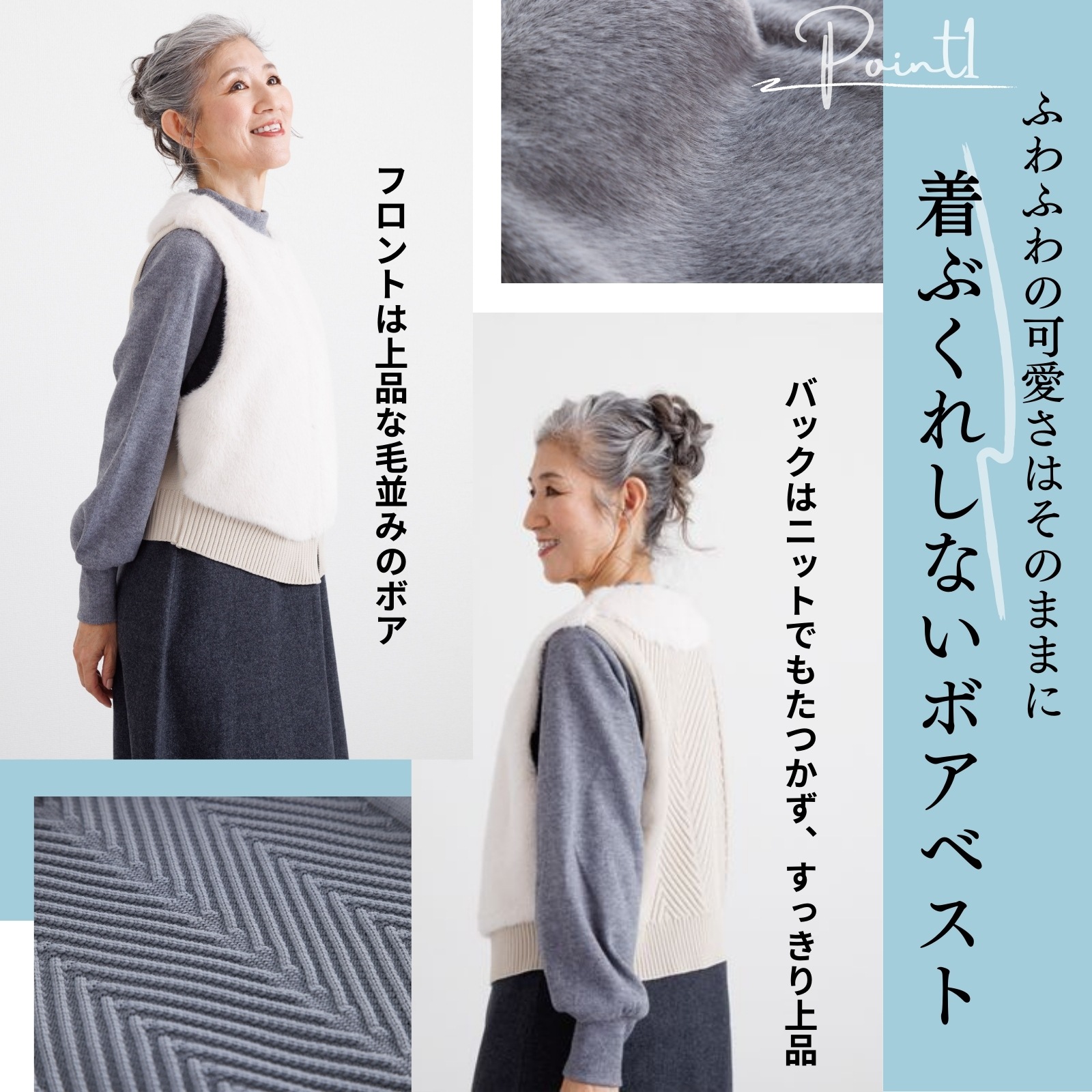 着ぶくれしないボアベスト