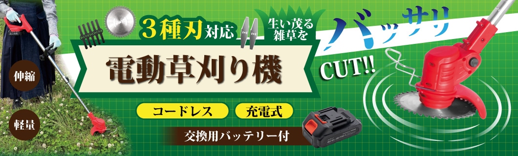 3����б� �������ż������̥����ɥ쥹��ư�𴢤굡+���ѥХåƥ꡼���å�