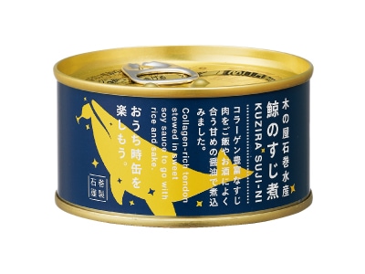 【HOTEI】北海道産つぶ貝味付缶詰1缶 
