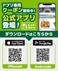 �������ץ�Ϥ����� QR�����ɤǤ��ɤ߹��ߤ�������