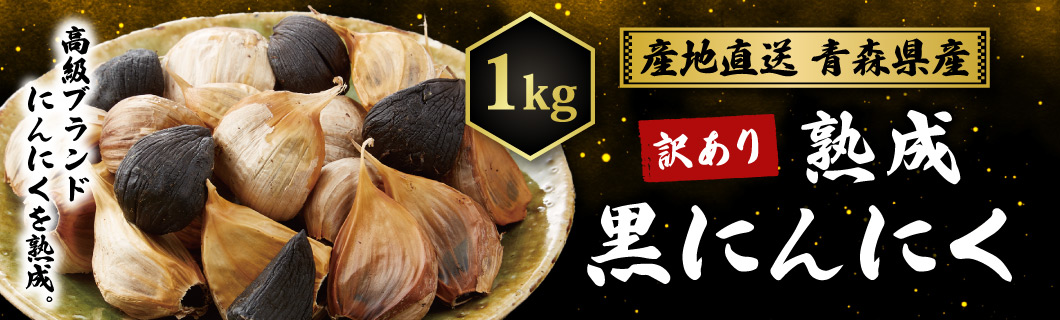 ����ľ�� �Ŀ�����������������ˤ�ˤ� 1kg