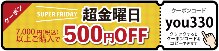 高田みづえ全集CD6枚組 | CD・DVD | 優生活