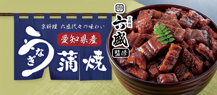 優生活｜暮らしを豊かにするお取り寄せ通販サイト