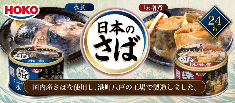 優生活｜暮らしを豊かにするお取り寄せ通販サイト
