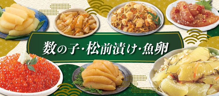 優生活｜暮らしを豊かにするお取り寄せ通販サイト