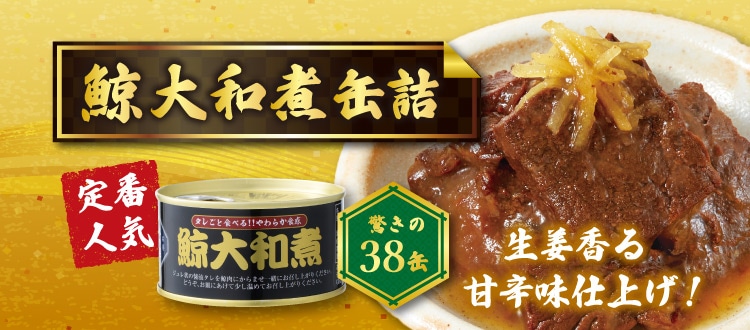 優生活｜暮らしを豊かにするお取り寄せ通販サイト