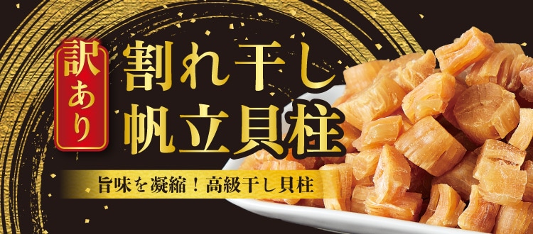 優生活｜暮らしを豊かにするお取り寄せ通販サイト