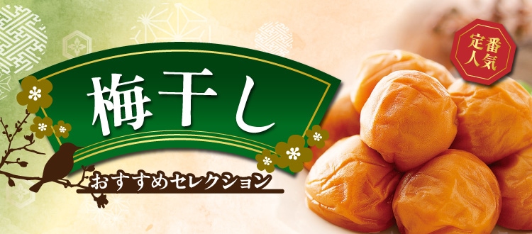 優生活｜暮らしを豊かにするお取り寄せ通販サイト