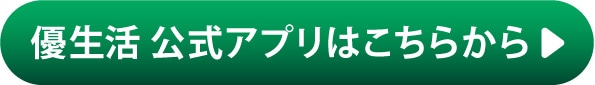 ���ץ�Ϥ����餫��