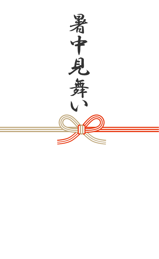 渫