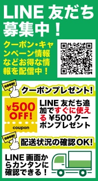 �饤��Τ�ͧã��Ͽ�Ϥ����� QR�����ɤǤ��ɤ߹��ߤ�������