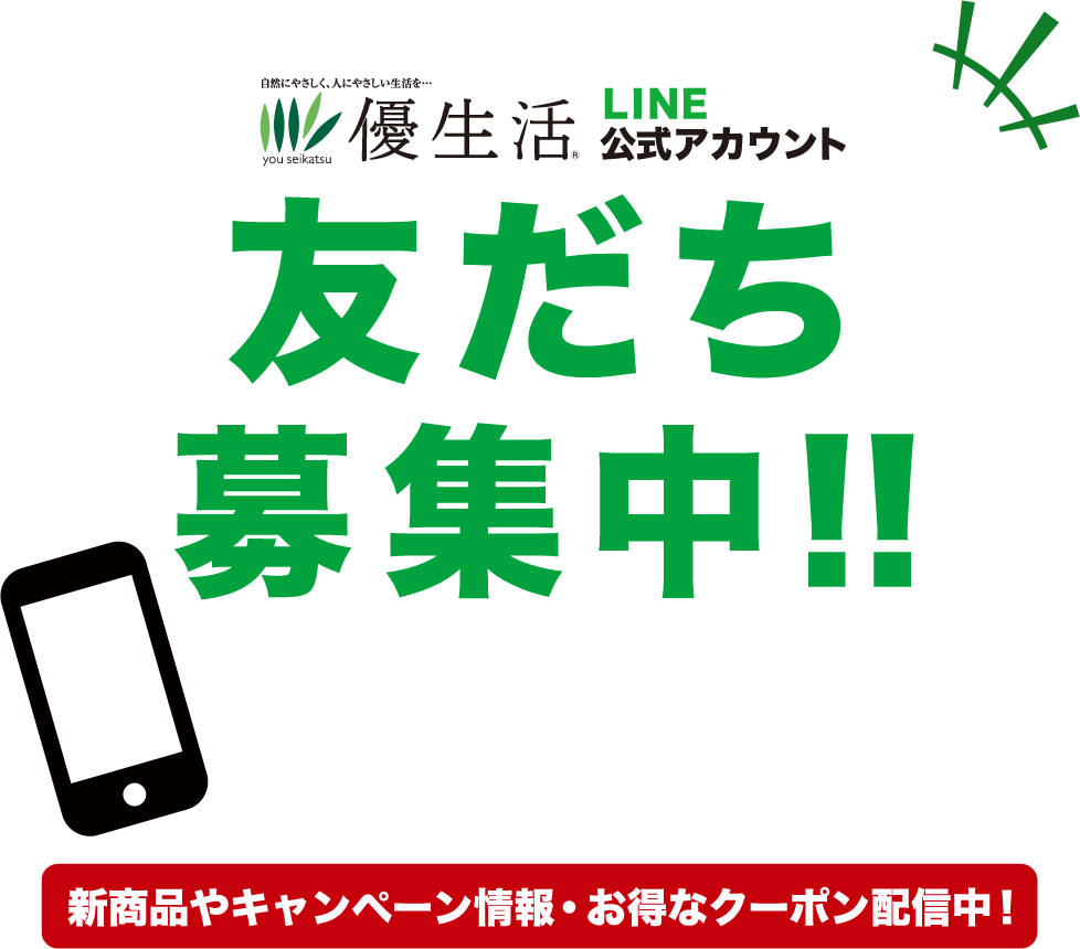 LINEͧã罸