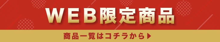 WEB���ꥫ�ƥ��꡼