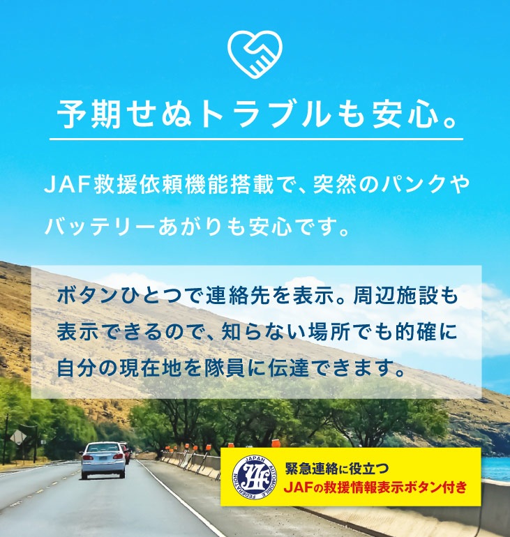 3年間無料更新】緊急連絡データ搭載2022年度版7インチワンセグテレビ対応ポータブルカーナビ【録画機能搭載】 | カー用品 | 優生活