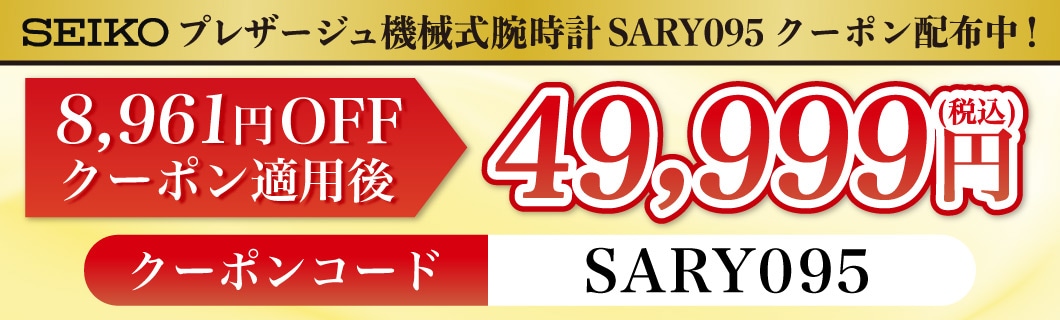 �����ʥ����ݥ�������