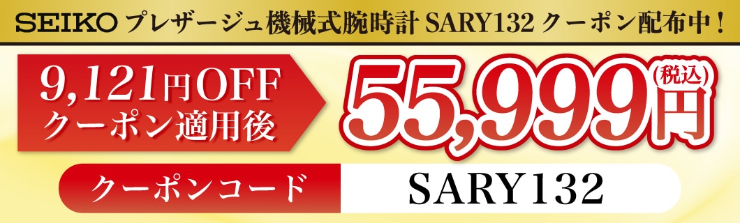 �����ʥ����ݥ�������