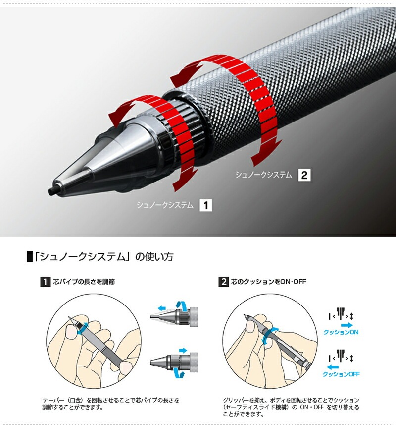 まとめ）プラチナ万年筆 PRO-USE171シャープ0.5mm MSDA-1500B#56 - 筆記具