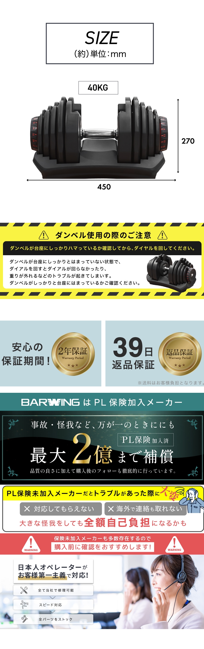 NEWモデル 可変式ダンベル 40kg 2個セット 17段階調節 重量調節