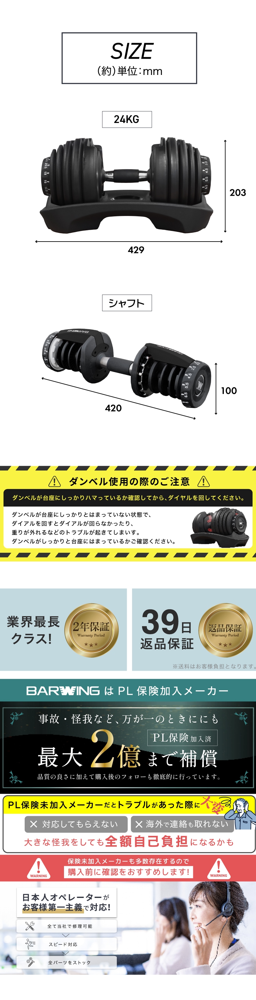 可変式ダンベル 24kg 2個セット 15段階調節 重量調節 アジャスタブル