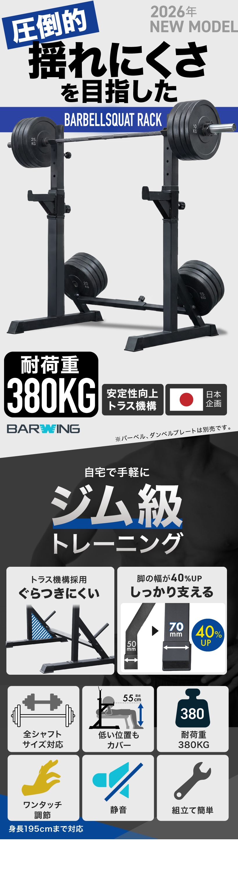 ベンチプレス バーベルスタンド ベンチ バーベルラック ベンチプレス