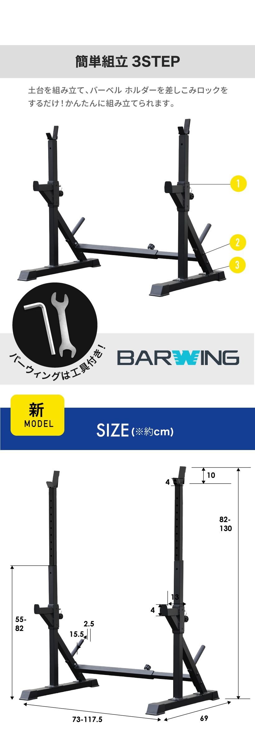 ベンチプレス バーベルスタンド ベンチ バーベルラック ベンチプレス