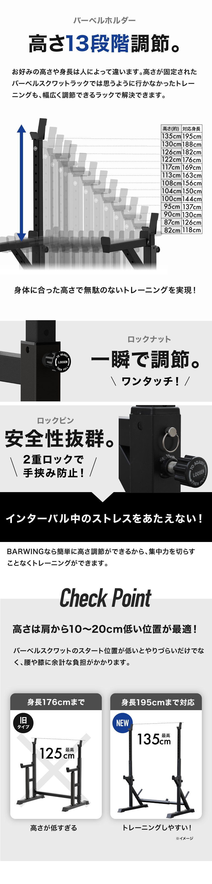 ベンチプレス バーベルスタンド ベンチ バーベルラック ベンチプレス