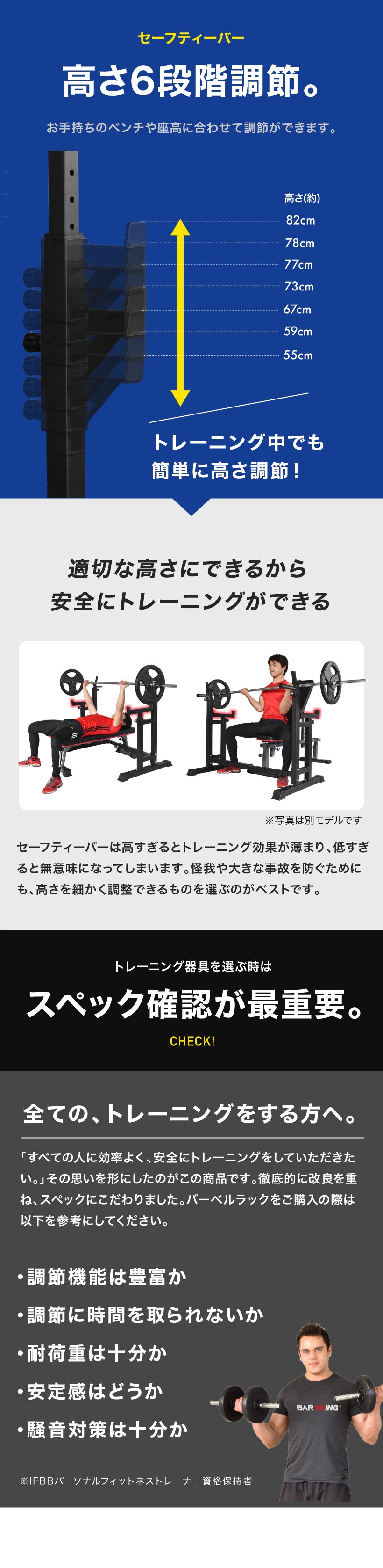 ベンチプレス バーベルスタンド ベンチ バーベルラック ベンチプレス