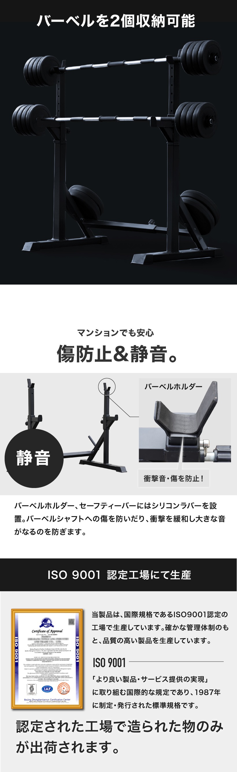 ベンチプレス バーベルスタンド ベンチ バーベルラック ベンチプレス