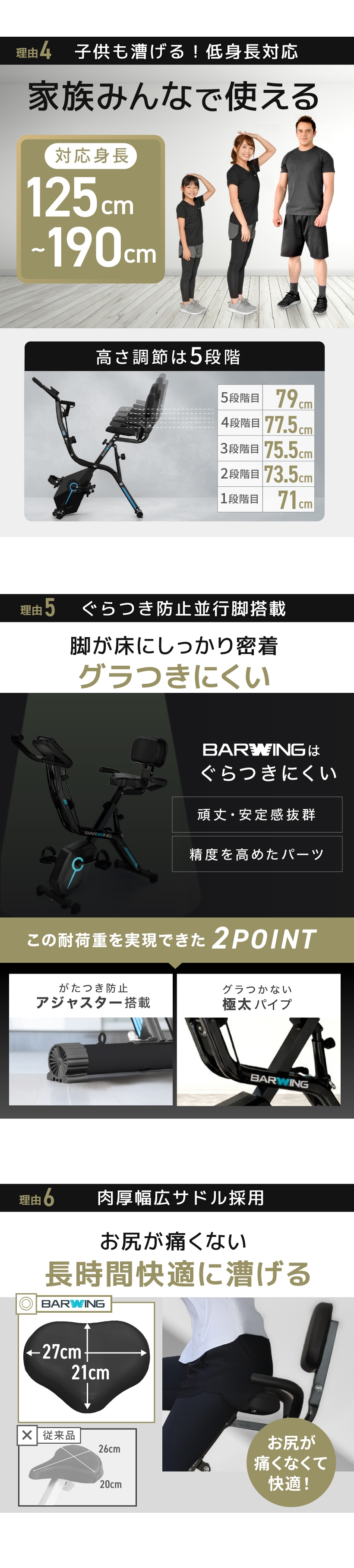 新登場！低床フレームでスッと乗れる】 フィットネスバイク スピン