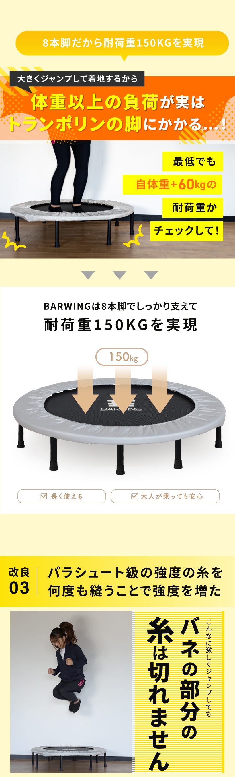 ★☆BIGサイズ☆★BARWING 折りたたみ式トランポリン 高性能　プロ仕様 Amazon | BARWING(バーウィング) 新モデル登場 トランポリン 8本脚
