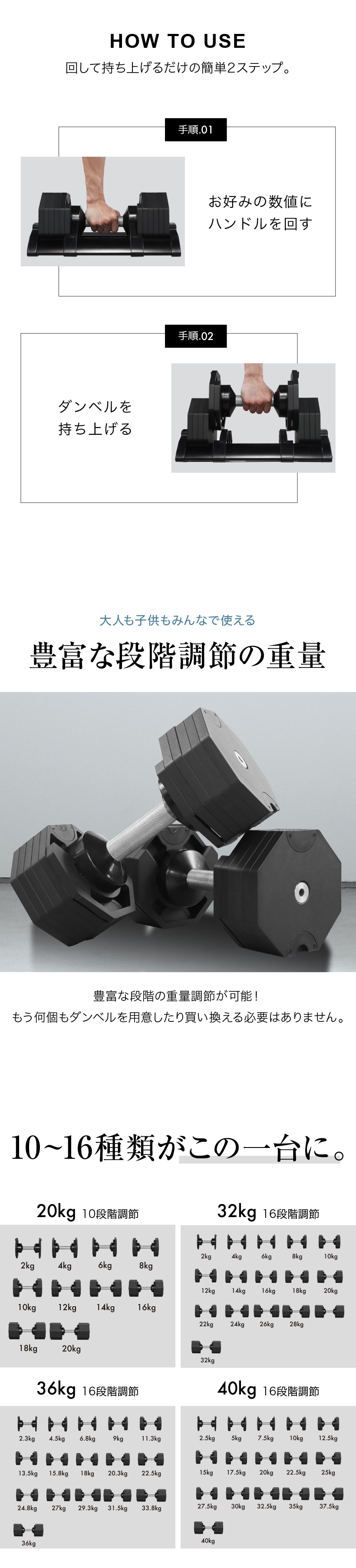 NEW 年モデル 可変式ダンベル kg 2個セット 段階調節 重量調節