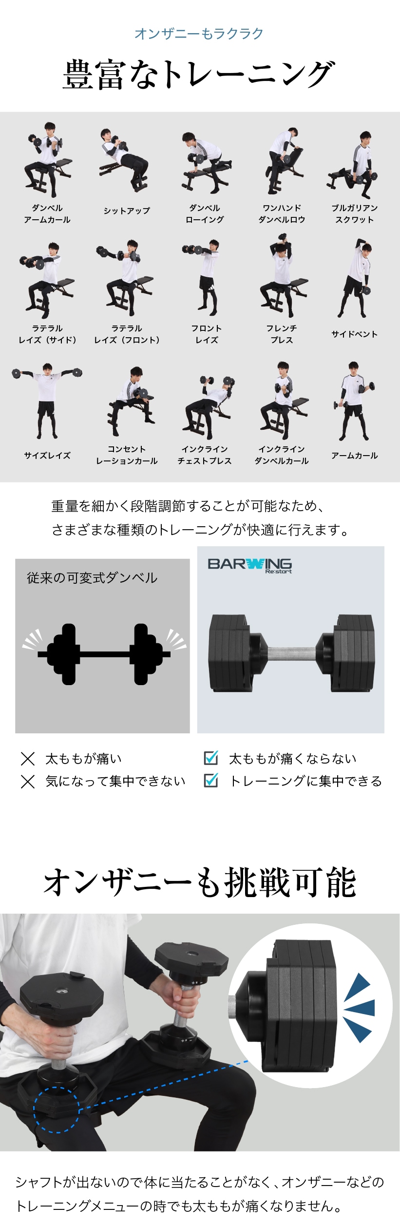 種類ダンベル②HAIGE（ハイガー）アジャスタブルダンベル 36kg