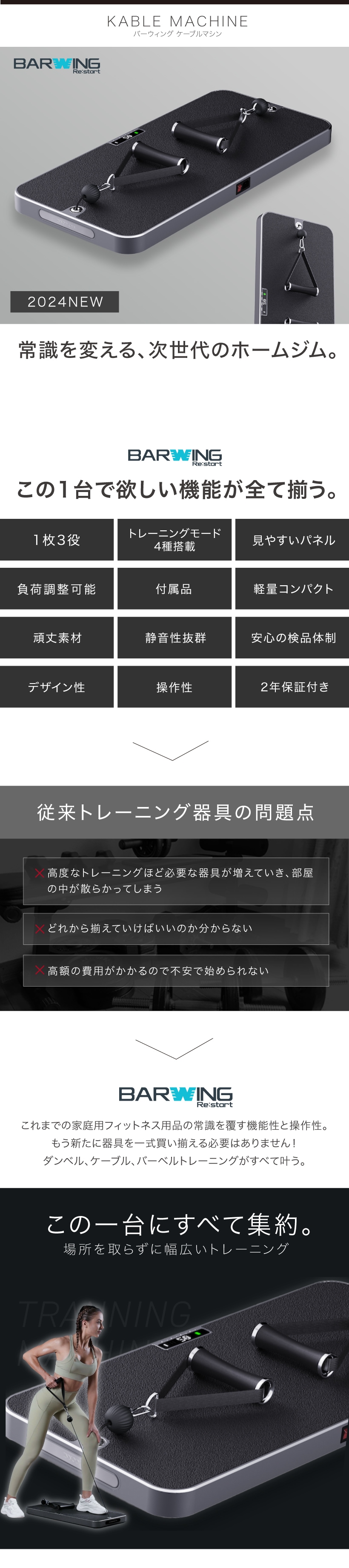 ケーブルマシン 60kg トレーニングの常識を変える 連動アプリ搭載 ホームジム ダンベル バーベル トレーニング 4つの負荷モード搭載 トレーニングメニュー  100種 プログラム機能 トレーニング場所 筋トレ 省スペース ダンベル,すべての商品 | ランニングマシン ...