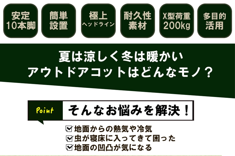 フォールディングコット コット 簡易ベッド キャンプ ベッド キャンプコット 折りたたみベッド コンパクト 折り畳み ベット キャンピングベット  アウトドア 簡易ベッド 2way おりたたみベッド 折り畳みベッド 軽量 送料無料 | アウトドア | ランニングマシン ...