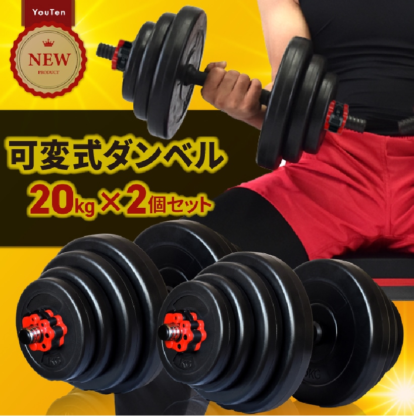 再再販懸垂マシン強化版➕可変式ダンベル24kg×2個セット自宅でトレーニング　筋トレ トレーニング用品