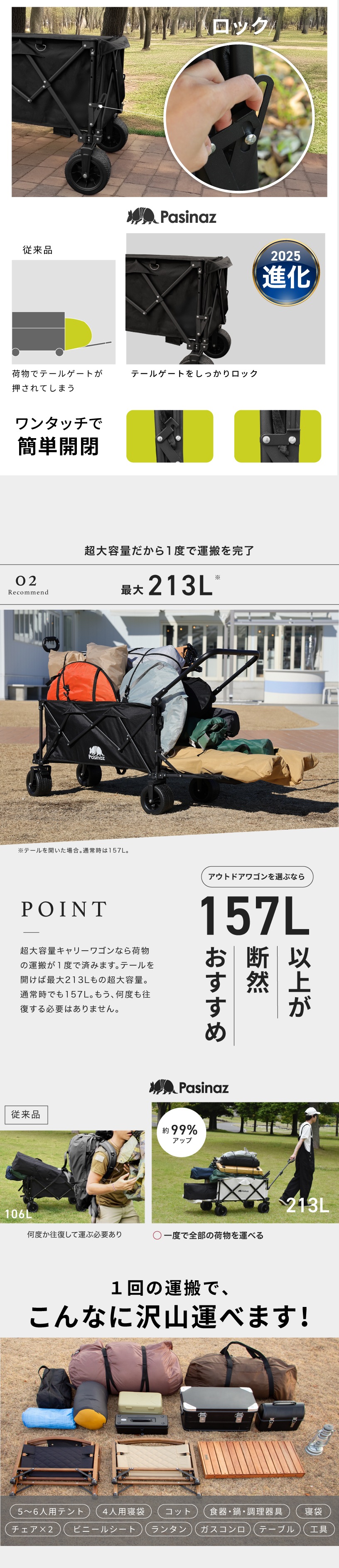 アウトドアワゴン キャリーワゴン 耐荷重180kg 大容量 211L キャリー