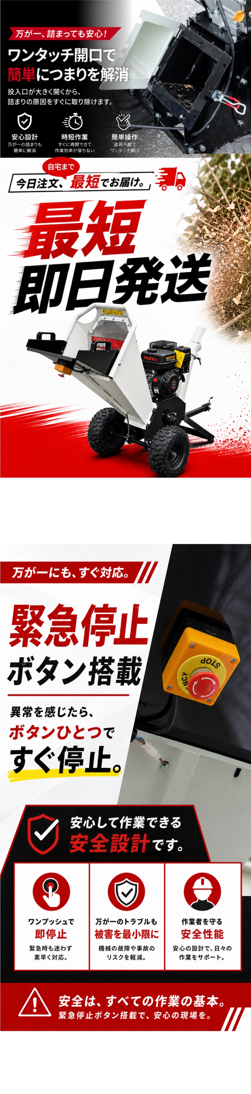 粉砕機 エンジン式 ウッドチッパー ガーデンシュレッダー 最大粉砕径