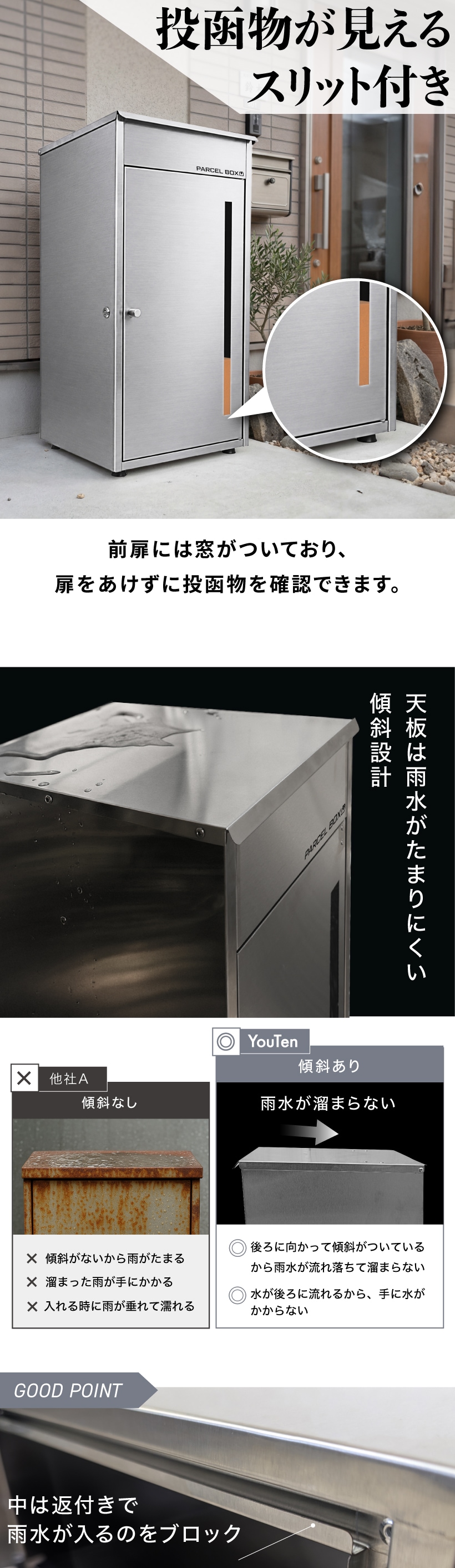複数投函 × 100% ステンレス】 2026モデル 宅配ボックス ステンレス
