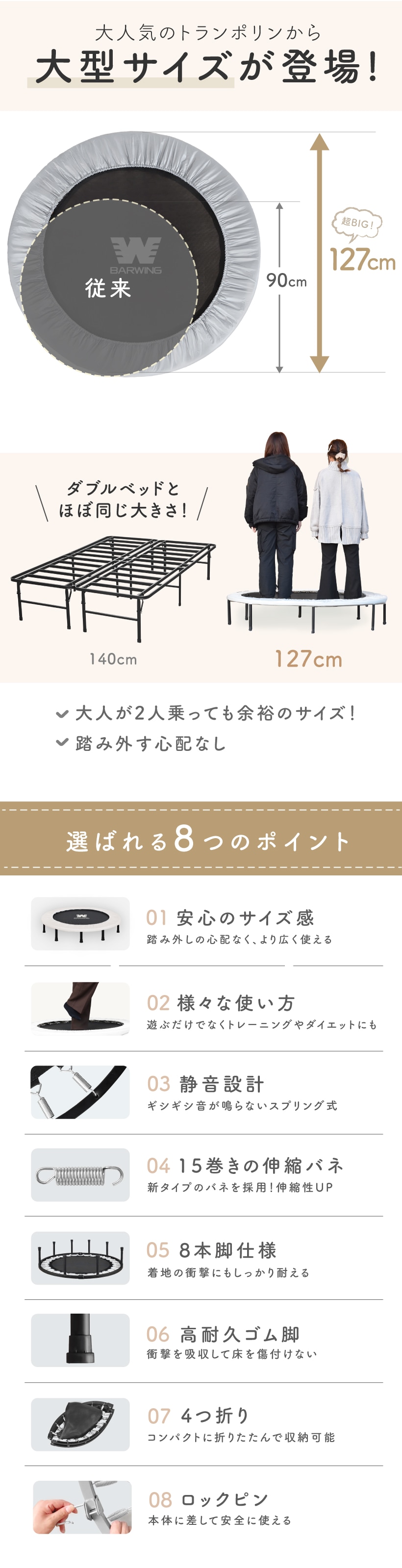 トランポリン大型サイズ静音設計 127cm トランポリン 最大荷重150kg