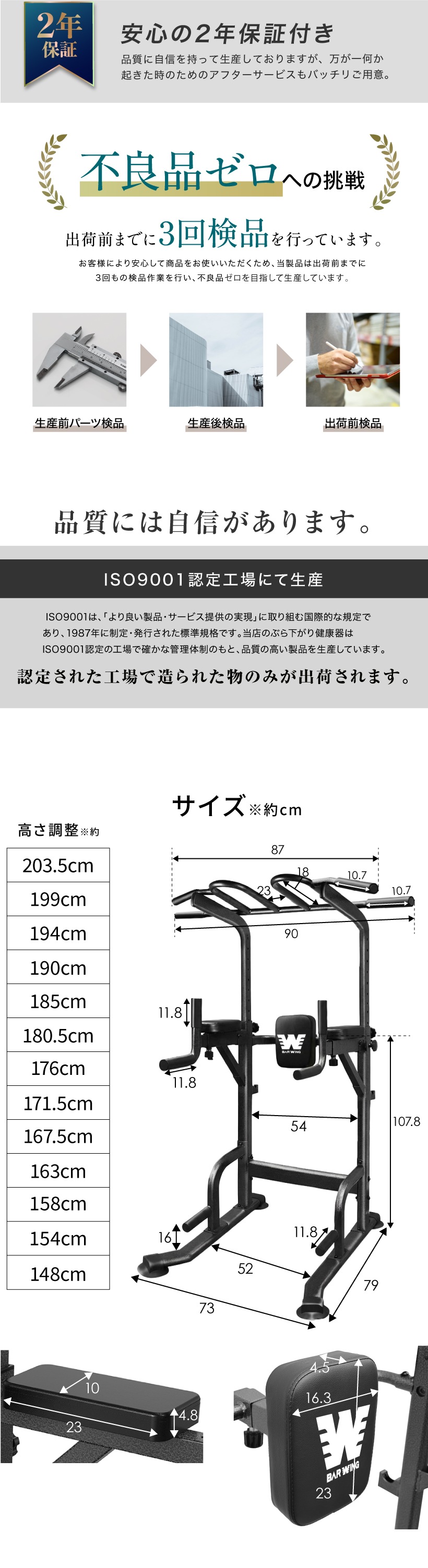 ぶら下がり健康器 7WAY 高さ調整13段階 高さ調節 クッションパット搭載