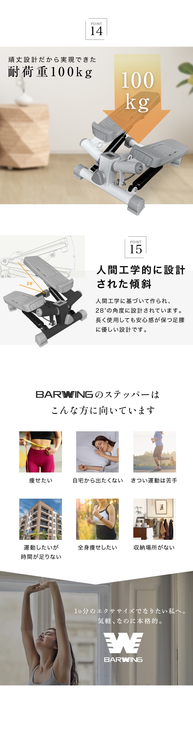 ステッパー 八の字 高さ調節無制限 ステッパー ツイスト フィットネス