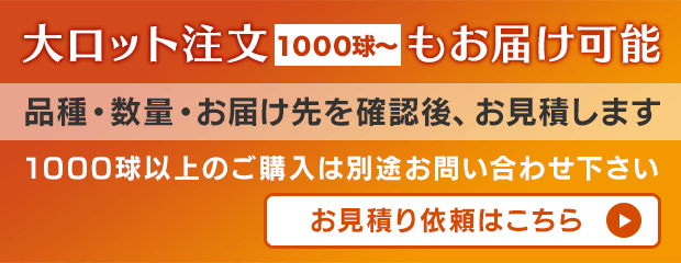 日本水仙球根｜水仙農園直売センター