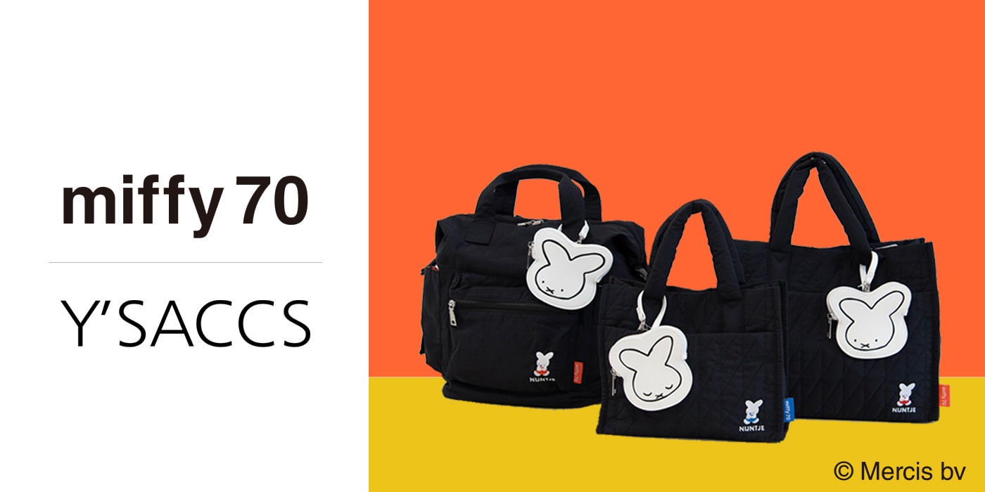 miffyコラボレーション