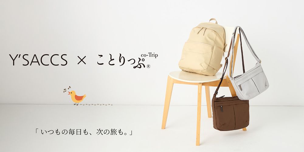 Y'SACCS（イザック）公式オンラインショップ