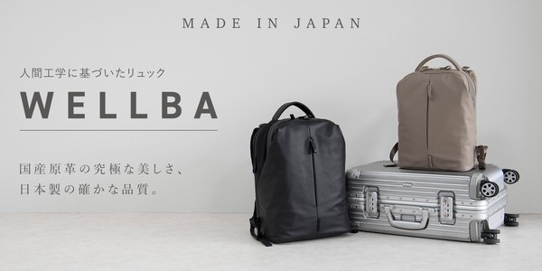 made in japan